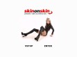 skinonskin