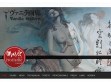 The Museum of eroticism in Paris